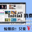 香港6合和彩今晚开奖结果查询49选一注多少钱